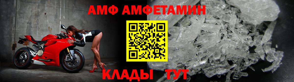 Амфетамин Розовый Карталы