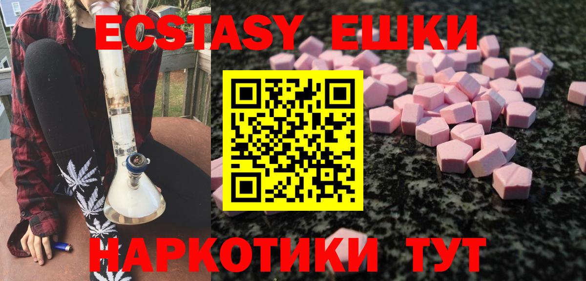 КОКАИН  НБОМе  ГАШИШ  Цена  Вход с VPN  МЕФ   Карталы  ГАШИШ 