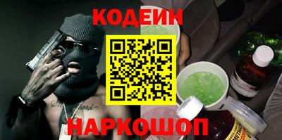 марки nbome Краснокаменск
