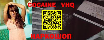 марки nbome Краснокаменск