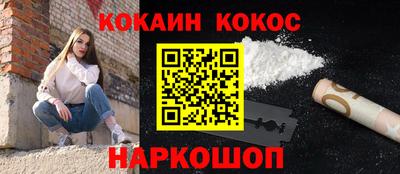 марки nbome Краснокаменск