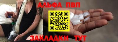 прущие грибы Краснодар
