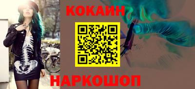 ешки Краснознаменск