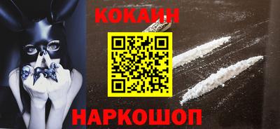 марки nbome Краснокаменск