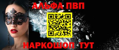 марки nbome Краснокаменск