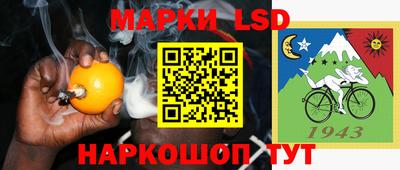 прущие грибы Краснодар