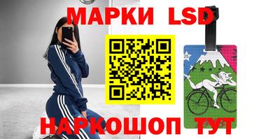марки nbome Краснокаменск