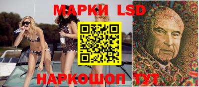 марки nbome Краснокаменск