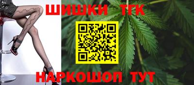 марки nbome Краснокаменск
