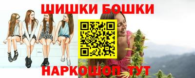 марки nbome Краснокаменск