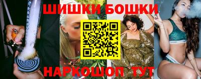 прущие грибы Краснодар