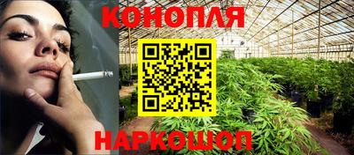 марки nbome Краснокаменск