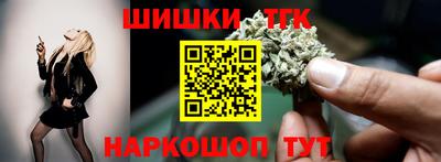 прущие грибы Краснодар