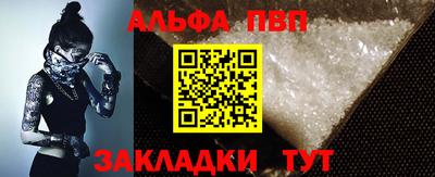 марки nbome Краснокаменск