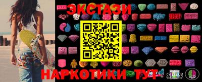 марки nbome Краснокаменск