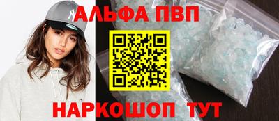 марки nbome Краснокаменск