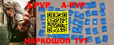 прущие грибы Краснодар