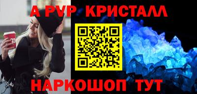 марки nbome Краснокаменск