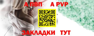 марки nbome Краснокаменск