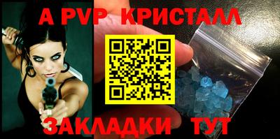 ешки Краснознаменск