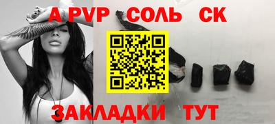 прущие грибы Краснодар