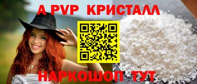 ешки Краснознаменск