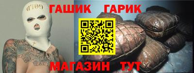 прущие грибы Краснодар