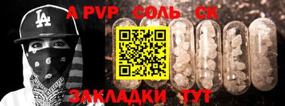 ешки Краснознаменск