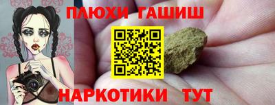 марки nbome Краснокаменск