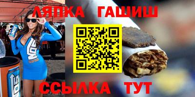 прущие грибы Краснодар