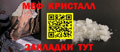 марки nbome Краснокаменск