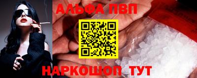 прущие грибы Краснодар