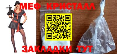прущие грибы Краснодар