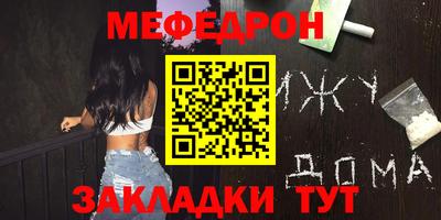 марки nbome Краснокаменск