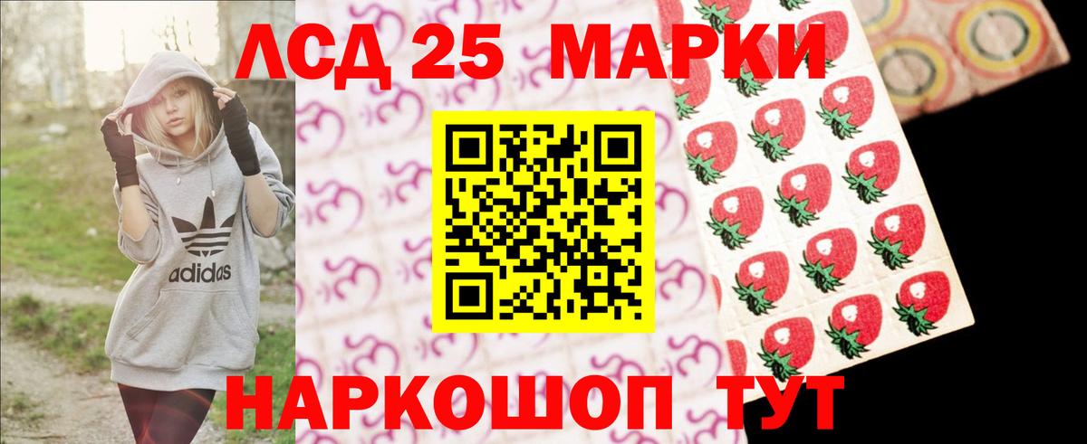 LSD-25 экстази ecstasy  ЛСД экстази  LSD-25 экстази ecstasy  Карталы  Вход с VPN 