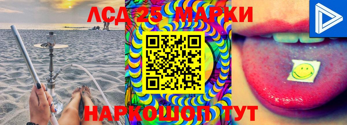Лсд 25 экстази кислота Карталы