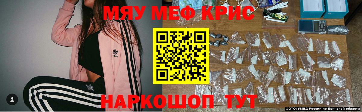 МЕФ 4 MMC  Меф  Карталы  Вход с VPN  МЯУ-МЯУ 4 MMC 