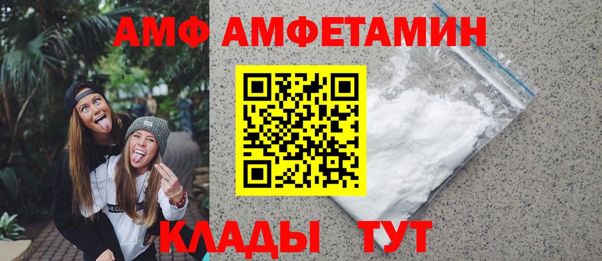 Метамфетамин пудра  Вход с VPN  Карталы  Метамфетамин пудра 
