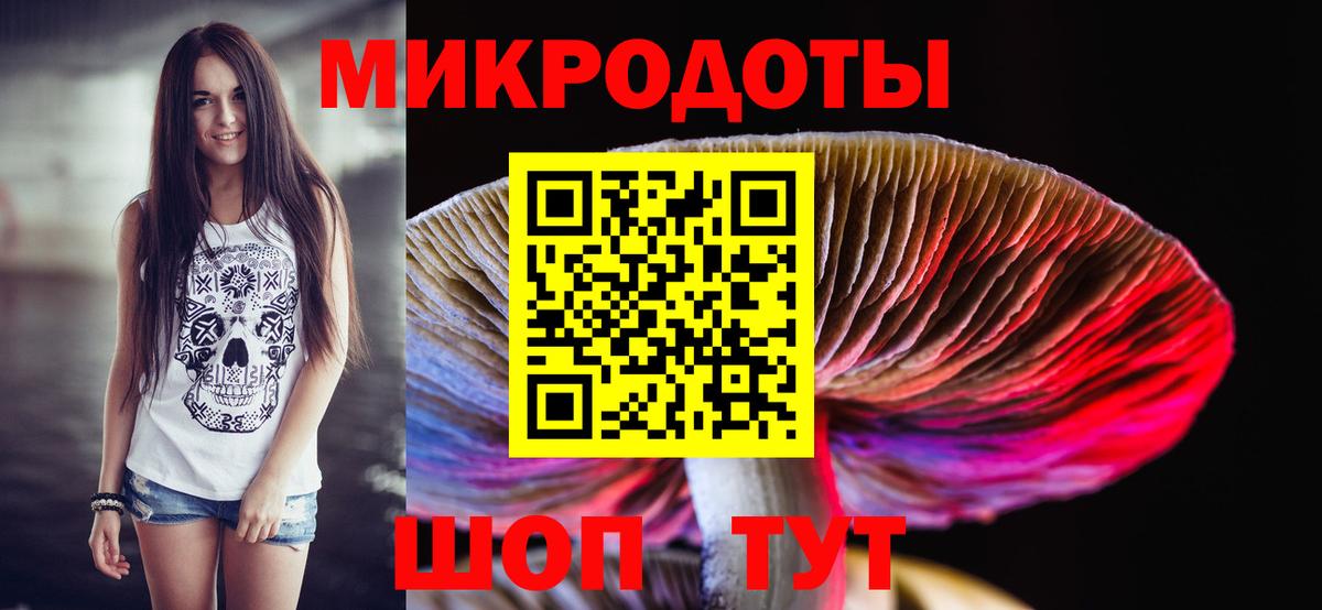 Галлюциногенные грибы прущие грибы Карталы