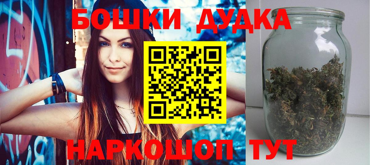 Каннабис марихуана Карталы
